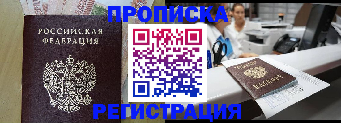 регистрация для школы в Лабытнанги